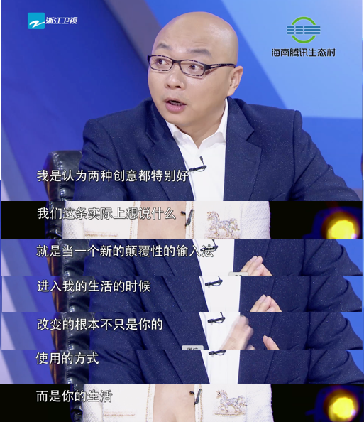 wzatv:【j2开奖】林志颖任泉变搜狗实习生 拼演技拍宣传片