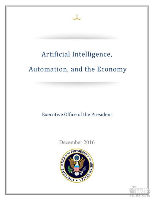 报码:【j2开奖】白宫：人工智能将带来五大社会变化 47%工作受影响