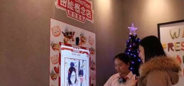wzatv:【j2开奖】KFC、麦当劳、必胜客，“洋快餐”如何玩转VR/AR？