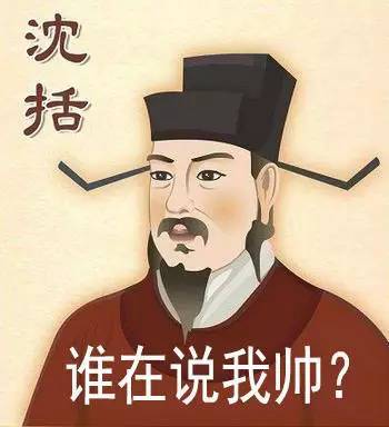 wzatv:【j2开奖】说退十万大军，他是古中国最懂套路的科学家