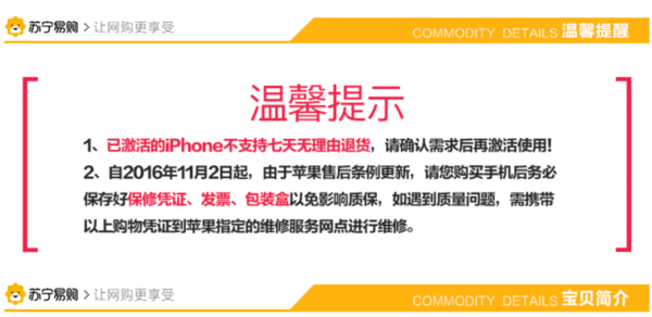 报码:【j2开奖】苹果又搞事，国行iPhone售后调整：保修需要包装盒
