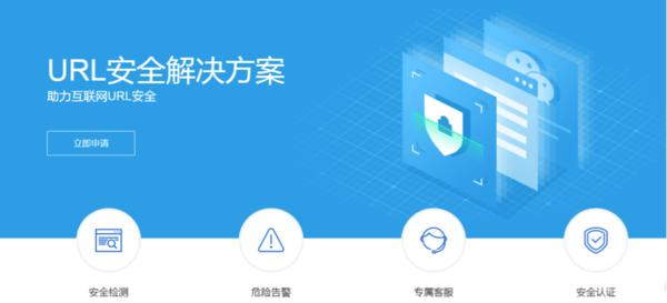 码报:【j2开奖】腾讯云发布URL安全解决方案，保障微信安全营销