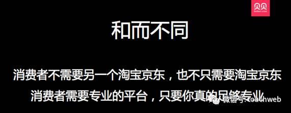 wzatv:【j2开奖】贝贝网规模化盈利 CEO张良伦称要避免母婴十年陷阱