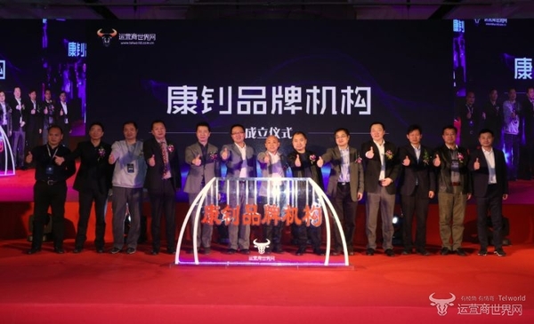 报码:【j2开奖】运营商世界网上线 2016年中国TMT行业领秀榜出炉