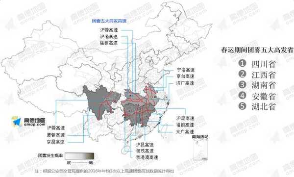 码报:【j2开奖】高德地图发布春运路况先知系统及预测报告两大产品