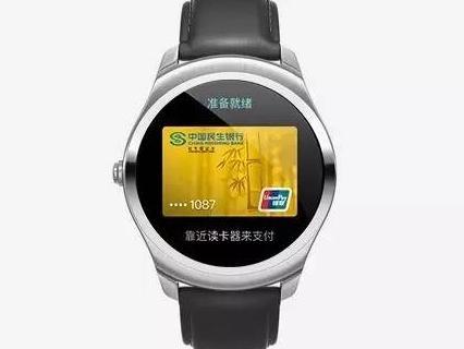 码报:【j2开奖】Ticwatch2NFC：首个银联认证、可刷公交的智能手表