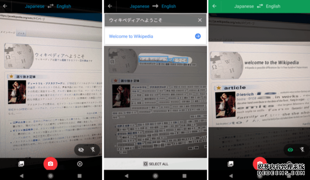 谷歌翻译APP更新 增加英语日语取词互译 