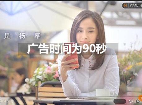 码报:【j2开奖】优酷/爱奇艺……的视频广告谁更长？最短的是它