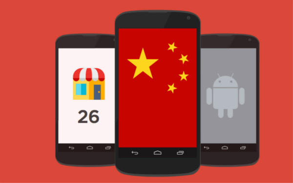 报码:【j2开奖】Google Play 要回来分中国应用市场这个“大饼”了吗？
