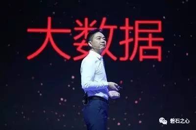 码报:【j2开奖】下一个十二年 刘强东为何要押宝技术？