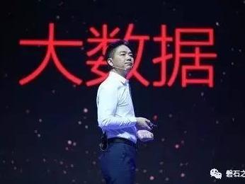 码报:【j2开奖】下一个十二年 刘强东为何要押宝技术？