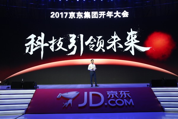 wzatv:【j2开奖】未来京东真能成为中国第一大B2C电商平台吗？