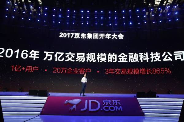 码报:【j2开奖】宗宁：京东金融有什么能耐成全球Fintech的TOP3？