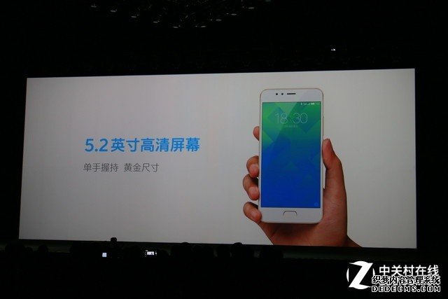 魅蓝5s发布:售价千元支持18W快充的手机(保密中勿发布) 
