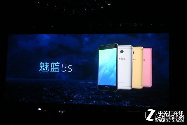 魅蓝5s发布:售价千元支持18W快充的手机(保密中勿发布) 