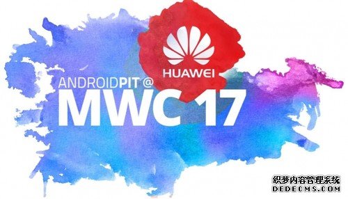 MWC 2017剧透，华为这次要聚焦视频、5G 和云服务？