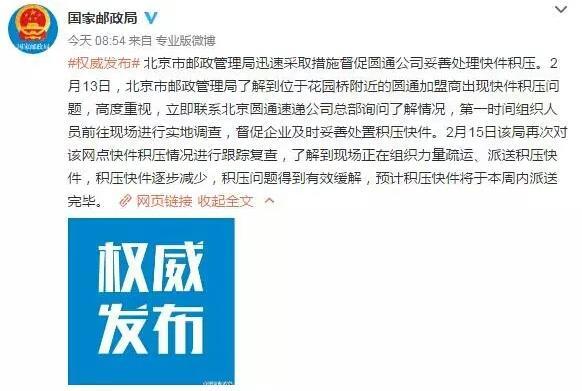码报:【j2开奖】刘强东炮轰快递停摆：90%以上电商人员没五险一金