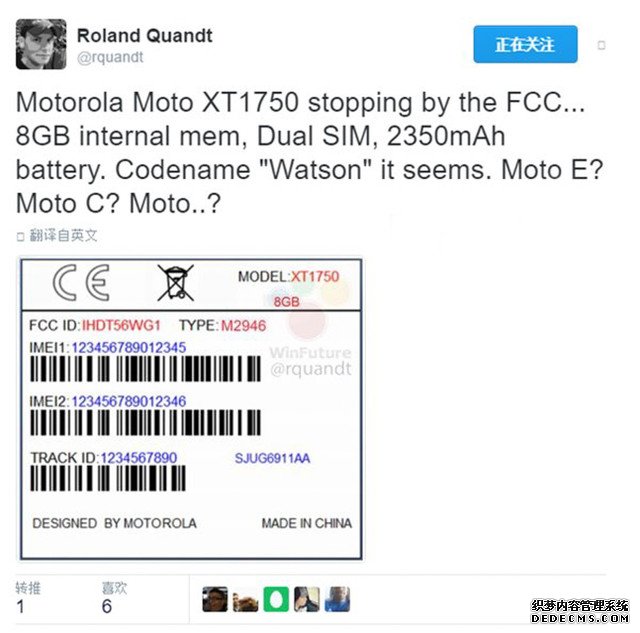 Moto又一款神秘新机曝光 性能配置不高 