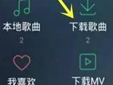 wzatv:【j2开奖】VIP音乐如何免费下载？微信音频也行！