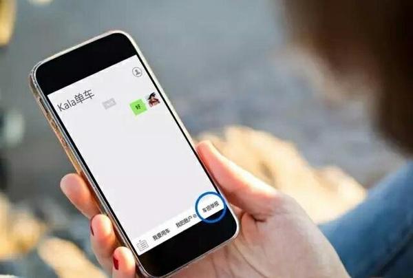 码报:【j2开奖】共享单车半月丢失近80% 创始人无奈公布手机求找回