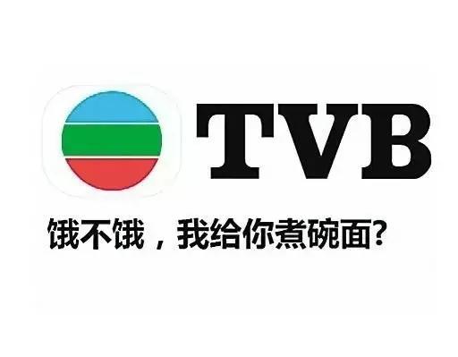 wzatv:【j2开奖】TVB 陷收购战：盈利大跌，股价大涨，资本争食，港剧已死？