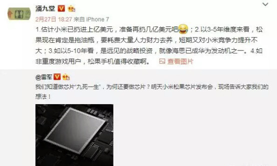 码报:【j2开奖】小米5C搭载澎湃CPU，太便宜了，不敢买