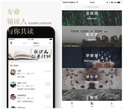 wzatv:【j2开奖】网易蜗牛读书上线 意图变革数字阅读方式