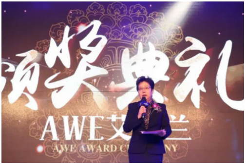 wzatv:【j2开奖】物联网安全引关注，青莲云问鼎AWE2017艾普兰奖