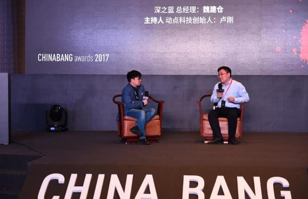 码报:【图】ChinaBang Awards 2017：同样是无人机，为什么水下无人机的研发这么难？