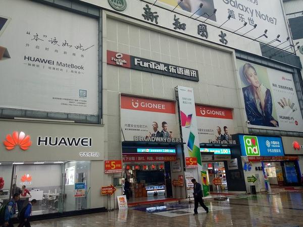 wzatv:【j2开奖】线下红利终结 手机市场洗牌在即