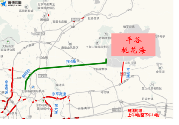 码报:【j2开奖】踏青季将至 北京交管与高德发布3.18