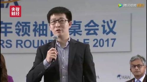 码报:【j2开奖】博鳌亚洲论坛开幕 ofo创始人戴威成最年轻企业家