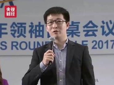 码报:【j2开奖】博鳌亚洲论坛开幕 ofo创始人戴威成最年轻企业家