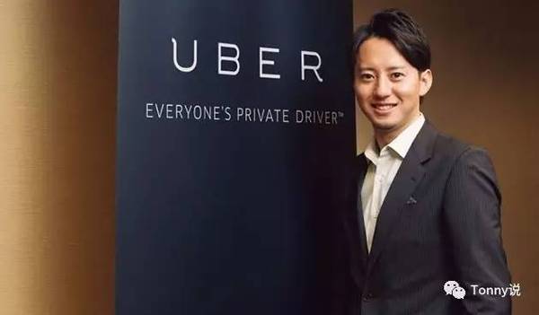报码:【j2开奖】为什么 Uber 在日本市场做的不好？