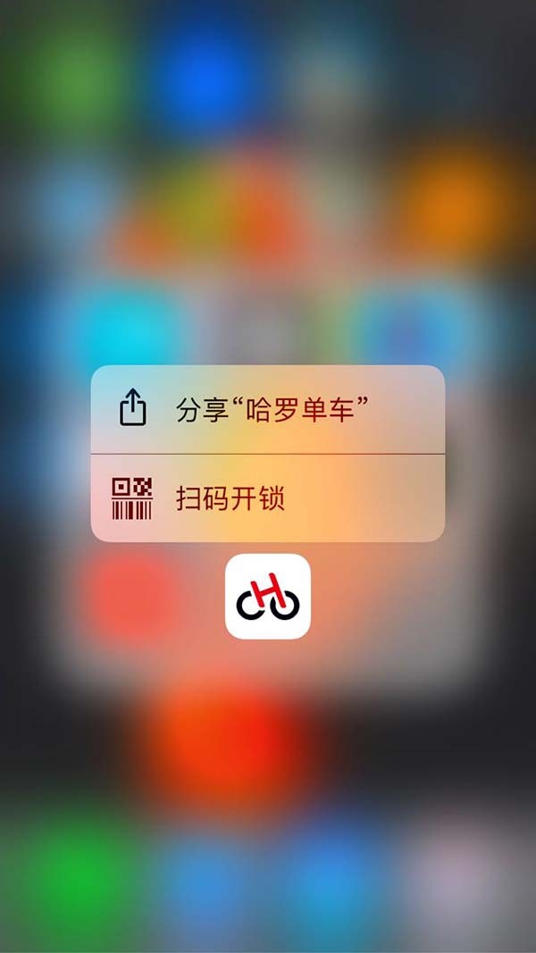 wzatv:【j2开奖】注重用户体验 Hellobike推出单手一秒开锁新功能