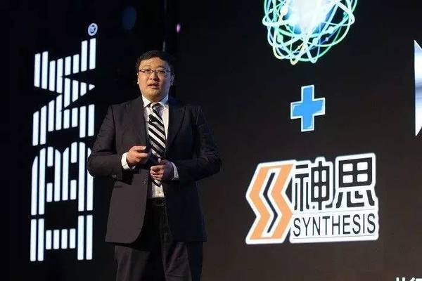 报码:【j2开奖】IBM 中国论坛发布新战略，「商业人工智能」成未来新主题