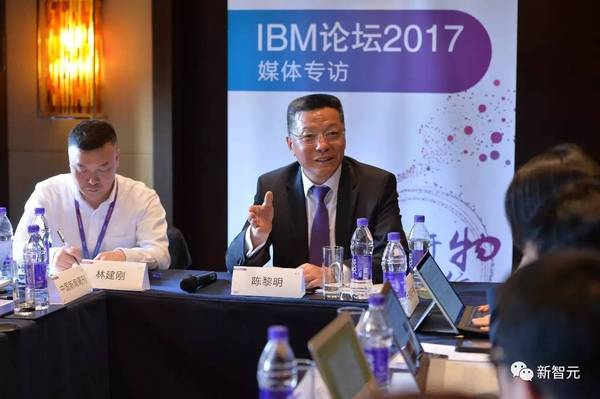 报码:【j2开奖】IBM陈黎明：Watson今年底将惠及10亿人，商业AI如何渗透这些行业？