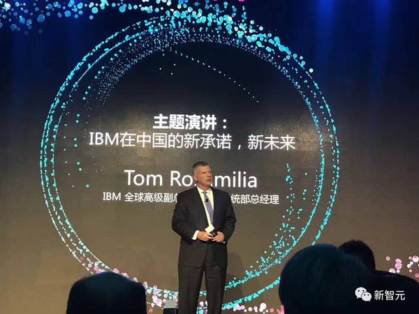 报码:【j2开奖】IBM陈黎明：Watson今年底将惠及10亿人，商业AI如何渗透这些行业？
