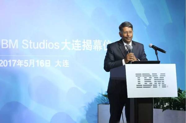 【j2开奖】IBM Studios在大连盛大揭幕