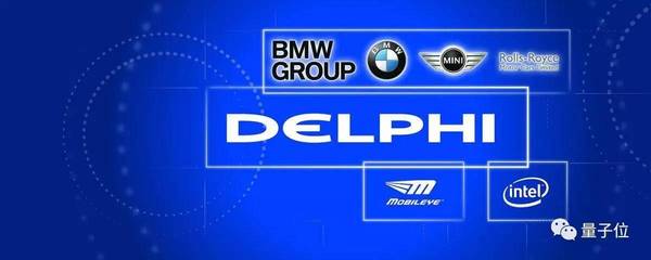 wzatv:【j2开奖】Delphi加入宝马英特尔无人驾驶技术阵营