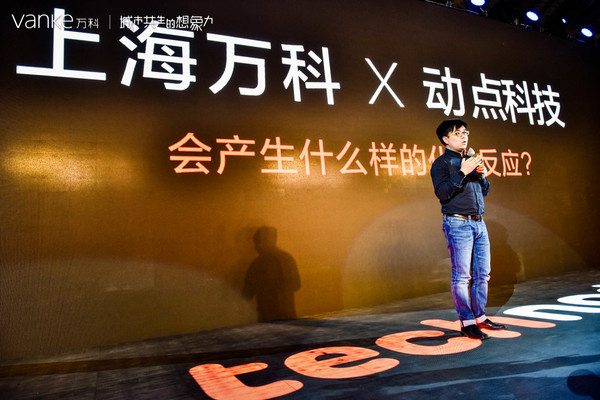 报码:【j2开奖】上海万科联合动点科技发布”雨林种子计划”