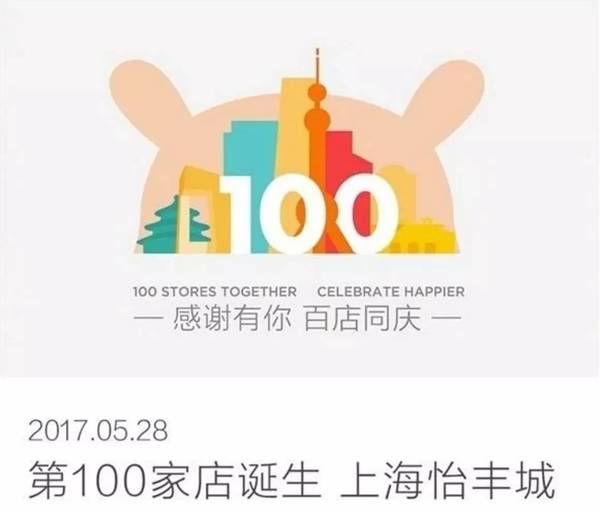 码报:【j2开奖】第100家小米之家开业，今年总销售额突破1000亿不困难 | 专访小米林斌