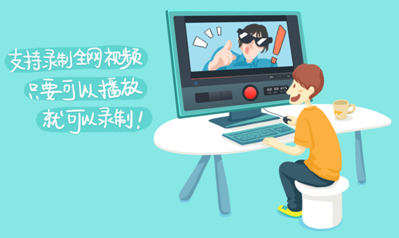 码报:【j2开奖】360推出首款在线视频剪辑软件“快剪辑”