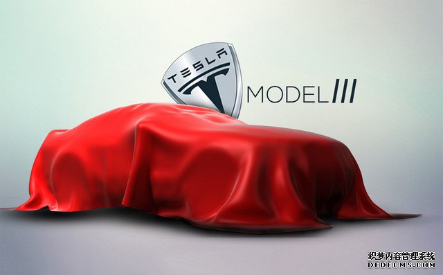 特斯拉：今年3月不会推不同版本Model 3 