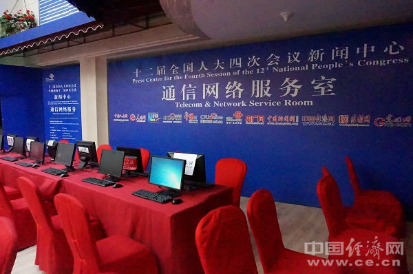 2月27日，设在北京梅地亚中心的全国两会新闻中心准备就绪。（中国经济网记者 李方摄）
