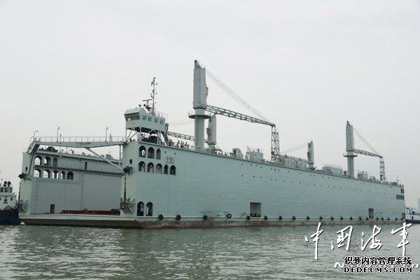 移动兵工厂！中国第一艘自航式浮船坞亮相