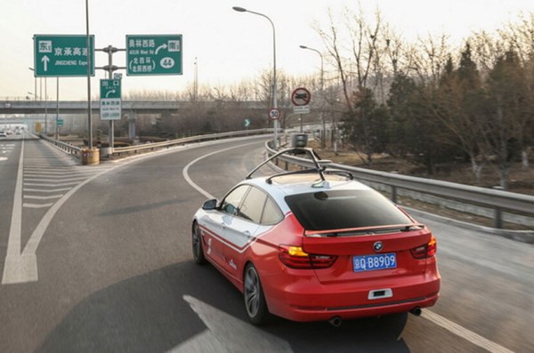 本港台直播:【j2开奖】BMW与百度互动:非无人驾驶 是创造未来
