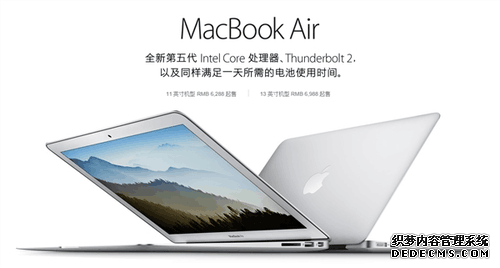 苹果终于更新MacBook Air 配置大换血！
