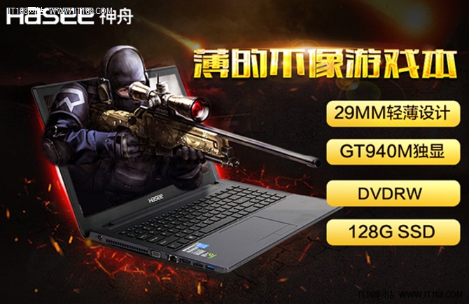 GT940M 2G DDR3独显3D性能保证