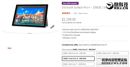 Surface Pro 4突然大降价！国行售价不变